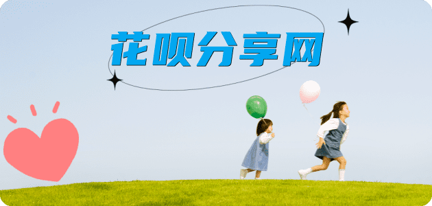 广元临汾信用卡接单平台☀️诚信信用卡24小时在线靠谱商家推荐